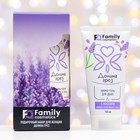 Подарочный набор косметики женский: арома-крем для рук и тела, 150 мл + арома-гель для душа, 150 мл - Фото 1