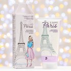 Подарочный набор косметики : крем-вуаль для рук и тела "I Love Paris" , 150 мл 9332925 - фото 10104231