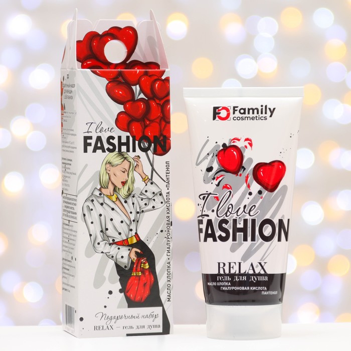 

Подарочный набор косметики "I Love Fashion": гель для душа, 150 мл