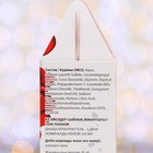 Подарочный набор косметики I Love Fashion: гель для душа, 150 мл - Фото 4