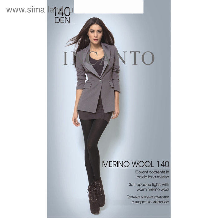 Колготки женские INCANTO Merino Wool 140 цвет чёрный (nero), р-р 2 - Фото 1