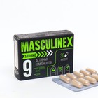 Капсулы MASCULINEX STRONG для мужчин, блистер, 0,45 г - фото 10104277