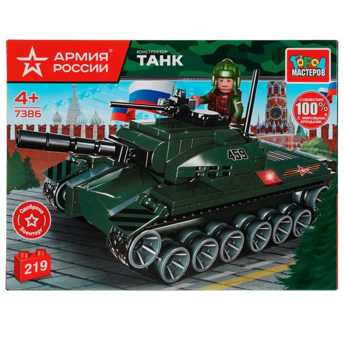 Отзывы о Сборная модель из картона Танк Т-90 (022-024)