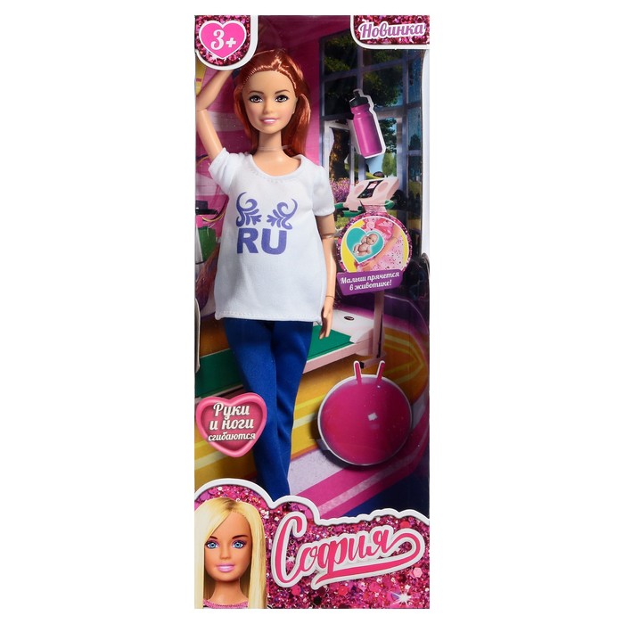 Кукла «София беременная. Занятия йогой», 29 см, руки и ноги сгибаются 58420