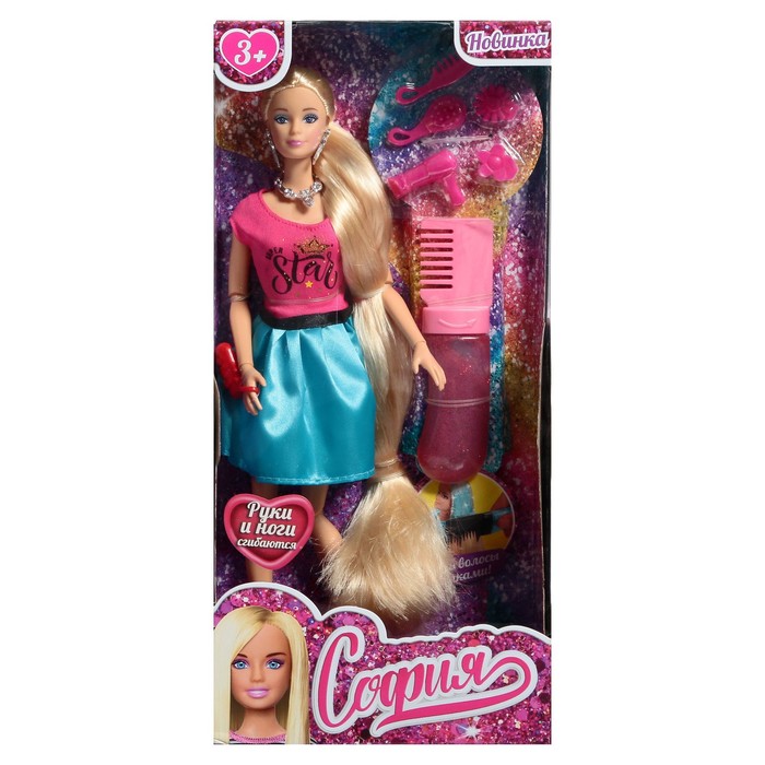 Кукла «София», 29 см, руки и ноги сгибаются, аксессуары 58422