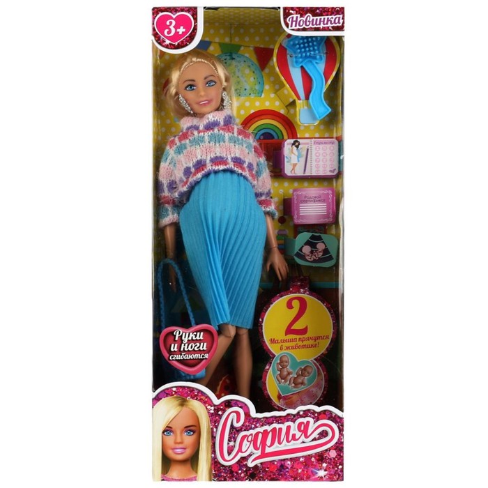 Кукла «София беременная двойней», 29 см, 2 младенца, руки и ноги сгибаются, аксессуары 58423