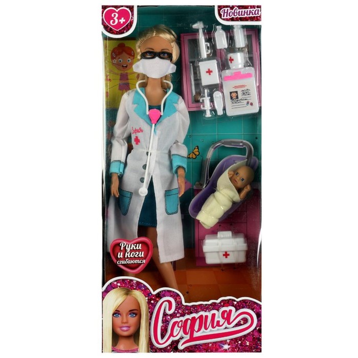 Кукла «София», 29 см, руки и ноги сгибаются, ребёнок, аксессуары 58427