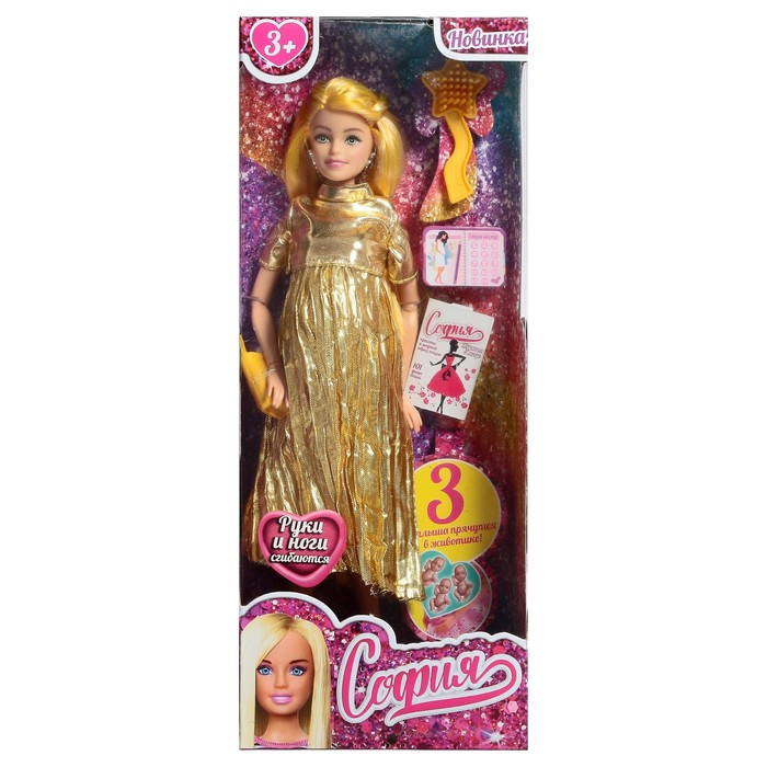 Кукла «София беременная тройней», 29 см, руки и ноги сгибаются, аксессуары 58428