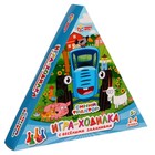 Настольная игра-ходилка «Синий трактор» - фото 25431456