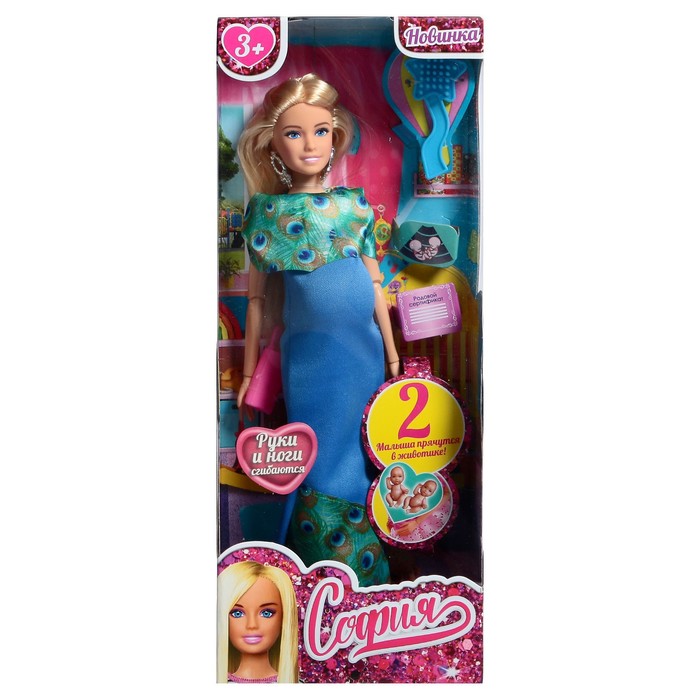 Кукла «София беременная двойней», 29 см, расческа в комплекте 58430