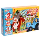 Настольная интерактивная игра «Азбука и счёт», Синий трактор - фото 25525118