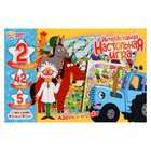 Настольная интерактивная игра «Азбука и счёт», Синий трактор - фото 25525119