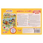 Настольная интерактивная игра «Азбука и счёт», Синий трактор - фото 25525120