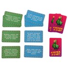 Настольная интерактивная игра «Азбука и счёт», Буба - фото 25431474