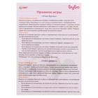 Настольная интерактивная игра «Азбука и счёт», Буба - фото 25431475