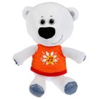 Мягкая музыкальная игрушка «Тучка», Ми-ми-мишки, 20 см, музыкальный чип - Фото 2