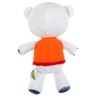 Мягкая музыкальная игрушка «Тучка», Ми-ми-мишки, 20 см, музыкальный чип - Фото 4