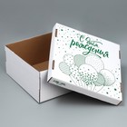 Коробка для торта, кондитерская упаковка «С днём рождения», 29 х 29 х 15 см - Фото 3