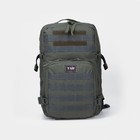 Рюкзак тактический, 40 л, отдел на молнии, 2 наружных кармана, цвет хаки - Фото 1