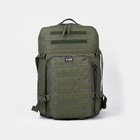 Рюкзак тактический, 45 л, на молнии, цвет зелёный - фото 319154119