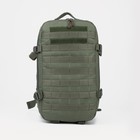 Рюкзак тактический, 30 л, отдел на молнии, цвет зелёный - фото 10104845