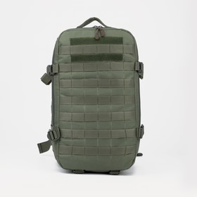 Рюкзак тактический, 30 л, отдел на молнии, цвет зелёный