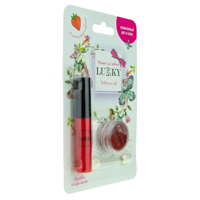 Набор «Блестящие губы», красная матовая помадой, аромат клубники, красные блёстки в баночке, с аппликацией 58451