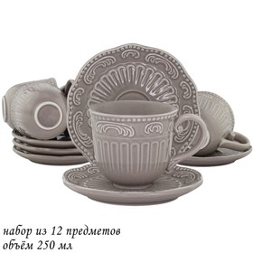 Чайный набор Lenardi «Бавария», 12 предметов, цвет серый