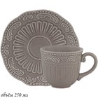 Чашка с блюдцем Lenardi «Бавария», 250 мл, цвет серый - фото 301711518