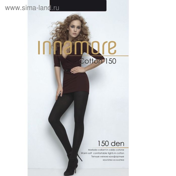 Колготки женские INNAMORE Cotton 150 цвет чёрный (grigio melange), р-р 2 - Фото 1