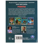 Роботы - Фото 2