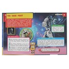 Роботы - Фото 5