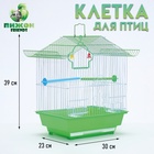 Клетка для птиц укомплектованная Bd-1/1d, 30 х 23 х 39 см, зелёная (фасовка 12 шт) - Фото 1