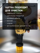 Насадка щетка на шуруповерт ТУНДРА, d=50 мм, высота 25 мм, шестигранный хвостовик - Фото 2
