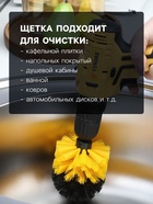 Насадка щетка на шуруповерт ТУНДРА, d=85 мм, высота 125 мм, шестигранный хвостовик - Фото 2