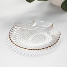 Блюдо сервировочное Magistro «Ракушка», 14×13.5×1.5 см, фигурное - Фото 3