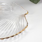 Блюдо сервировочное Magistro «Ракушка», 14×13.5×1.5 см, фигурное - Фото 5