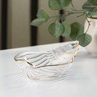 Блюдо сервировочное Magistro «Ракушка», 20×11 см, с золотой отводкой, стекло, прозрачное - Фото 1