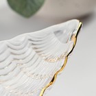 Блюдо сервировочное Magistro «Ракушка», 20×11 см, с золотой отводкой, стекло, прозрачное - Фото 6