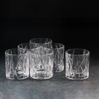 Набор стаканов стеклянных «Фрост», 350 мл, 8,4×9 см, 6 шт - фото 4806165