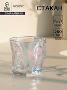 Стакан Magistro Ice.Bar. Pearl, 250 мл, стекло, перламутровый - Фото 1