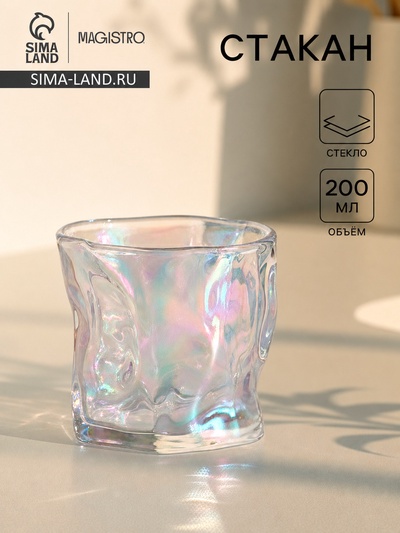 Стакан Magistro Ice.Bar. Pearl, 200 мл, 7.9×8×7.5 см, стекло, перламутровый