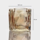 Стакан Magistro IceBar. Gold, 250 мл, стекло, золотистый - Фото 3