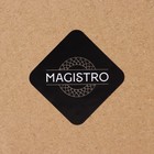 Стакан Magistro IceBar. Gold, 250 мл, стекло, золотистый - Фото 5