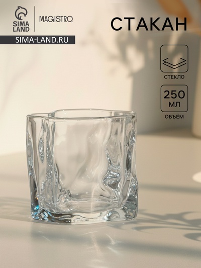 Стакан Magistro Ice.Bar. Ice, 250 мл, стекло, прозрачный