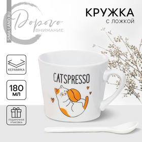 Кружка керамическая с ложкой Catspresso, 180 мл, цвет белый 9176768