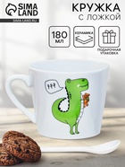 Кружка чайная с ложкой «Динозавр», 180 мл - Фото 1