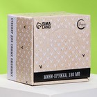 Кружка чайная с ложкой «Динозавр», 180 мл - Фото 5