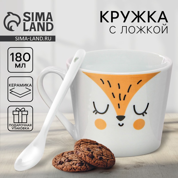 Кружка чайная керамическая с ложкой «Лисичка», 180 мл