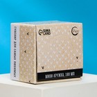 Кружка чайная с ложкой «Мой король», 180 мл - Фото 5